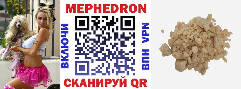 Где купить Лодейное Поле Галлюциногенные грибы COCAIN ГАШИШ Мефедрон Каннабис