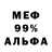 Амфетамин Premium Cytamis