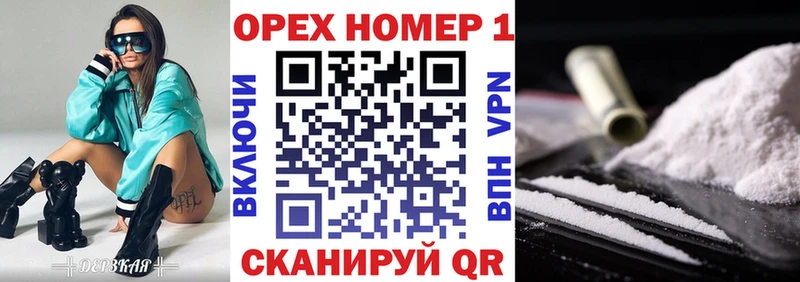 где найти Лодейное Поле COCAIN Columbia
