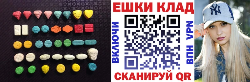 наркота  Лодейное Поле  Экстази VHQ 