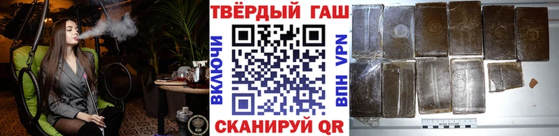 ГАШИШ Cannabis Лодейное Поле