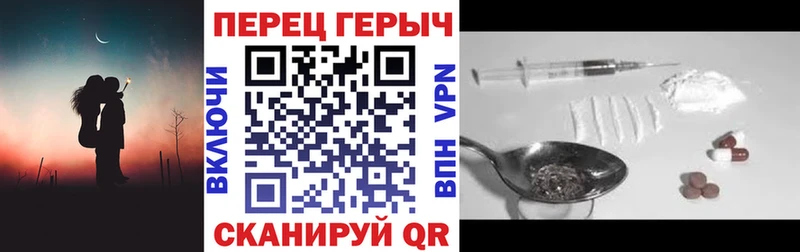 ГЕРОИН Heroin  Лодейное Поле 