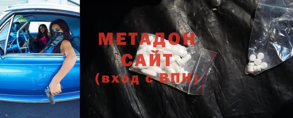 амф Абдулино