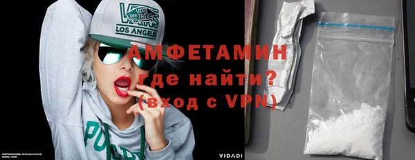 мефедрон Абинск