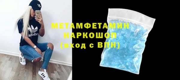 молекула духа Абаза