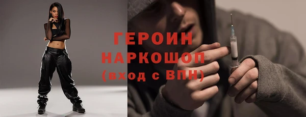 мефедрон Абинск