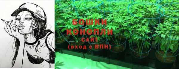 молекула духа Абаза