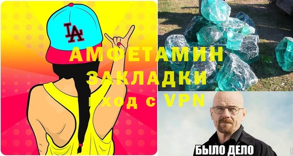 мефедрон Абинск