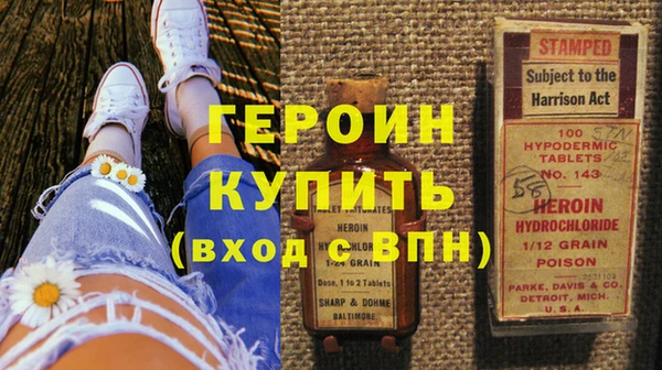 молекула духа Абаза