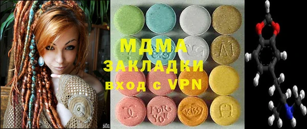 синтетический гашиш Сафоново
