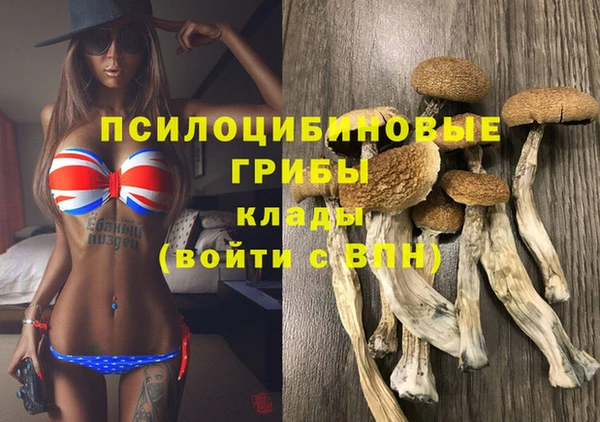 мефедрон Абинск