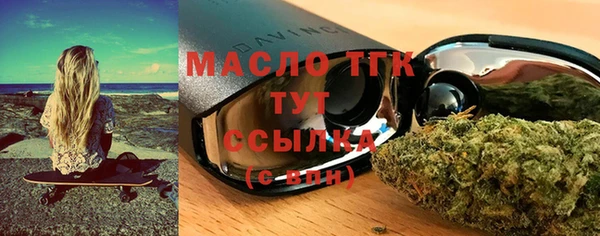 молекула духа Абаза