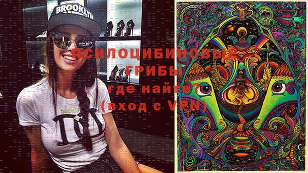 мефедрон Абинск