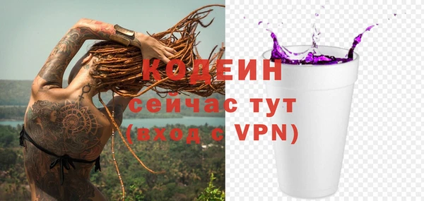 молекула духа Абаза