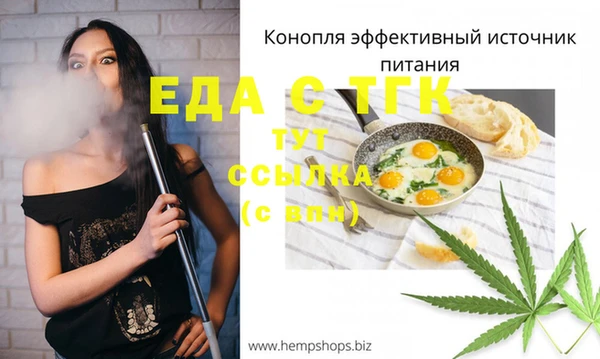 молекула духа Абаза