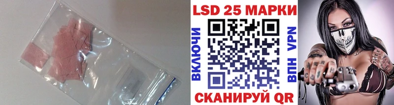 магазин продажи   блэк спрут зеркало  ЛСД экстази кислота  Лодейное Поле 