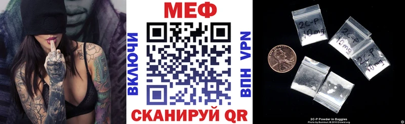 МЕФ 4 MMC Лодейное Поле