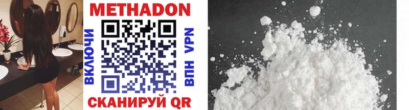 даркнет сайт площадка состав Метадон methadone Лодейное Поле