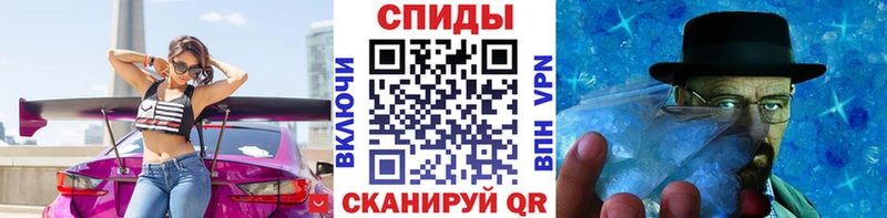 Метамфетамин кристалл  купить закладку  blacksprut как войти  Лодейное Поле 