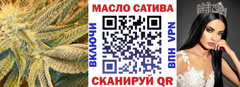 ТГК жижа Лодейное Поле
